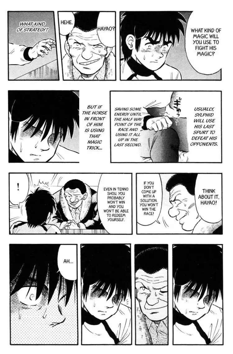 Kaze no Silpheed Chapter 120 15